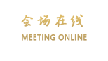桂林晶鑫国际大酒店